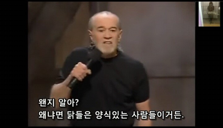 미국 스탠드업코메디에서 말하는 낙태죄 폐지해야하는 이유! | 인스티즈