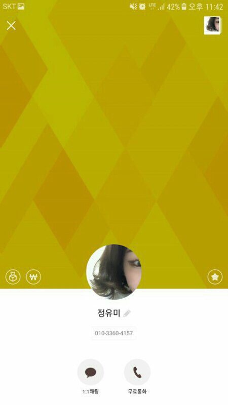못본사람 너무 많아서 다시쓰는 부산여중생 폭행사건 가해자 번호, SNS .. 무서우니 2시 반에 펑할거임 빨리빨리 | 인스티즈