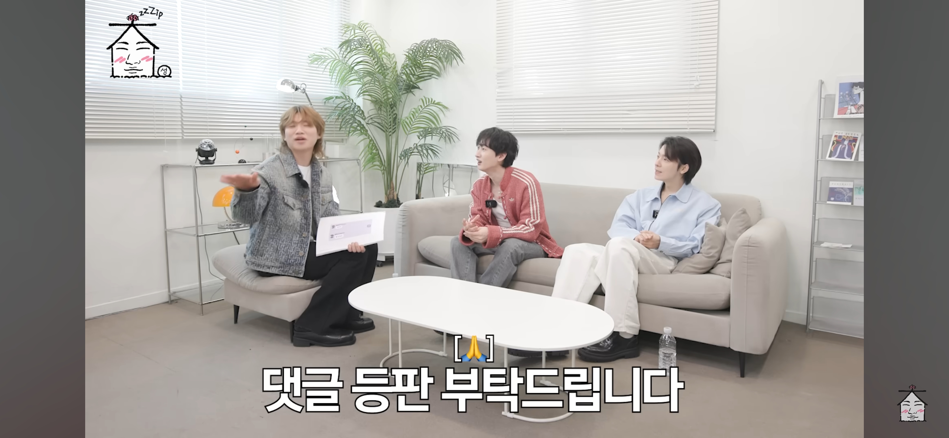 슈퍼주니어 은혁이 찾고있는 버블 웩씨 | 인스티즈