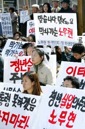 2004년 대한민국 사상 초유의 사태.jpg | 인스티즈