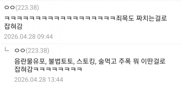 대기업과 중소기업의 차이 | 인스티즈