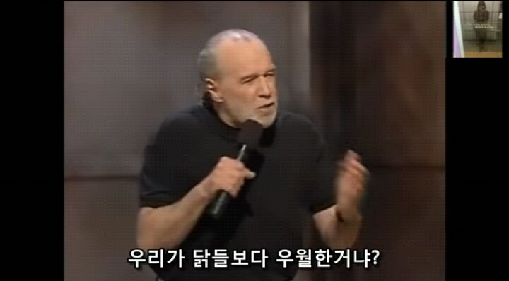 미국 스탠드업코메디에서 말하는 낙태죄 폐지해야하는 이유! | 인스티즈