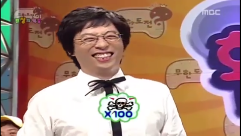 유재석 한방먹이는 신미소 | 인스티즈