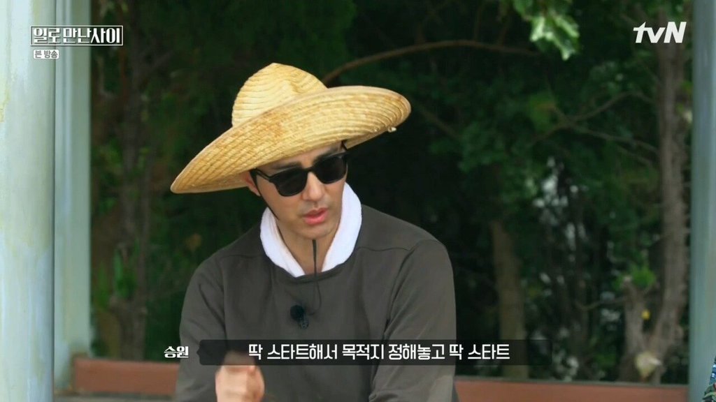 무한도전 다시할 생각있다는 유재석 | 인스티즈