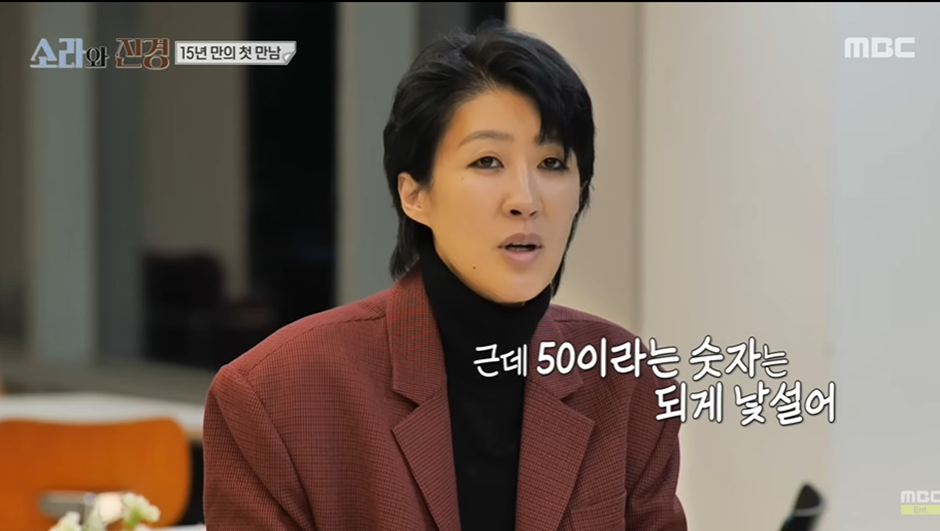 평소 모습만 알면 전혀 몰랐을거 같은 홍진경의 아픔…jpg | 인스티즈