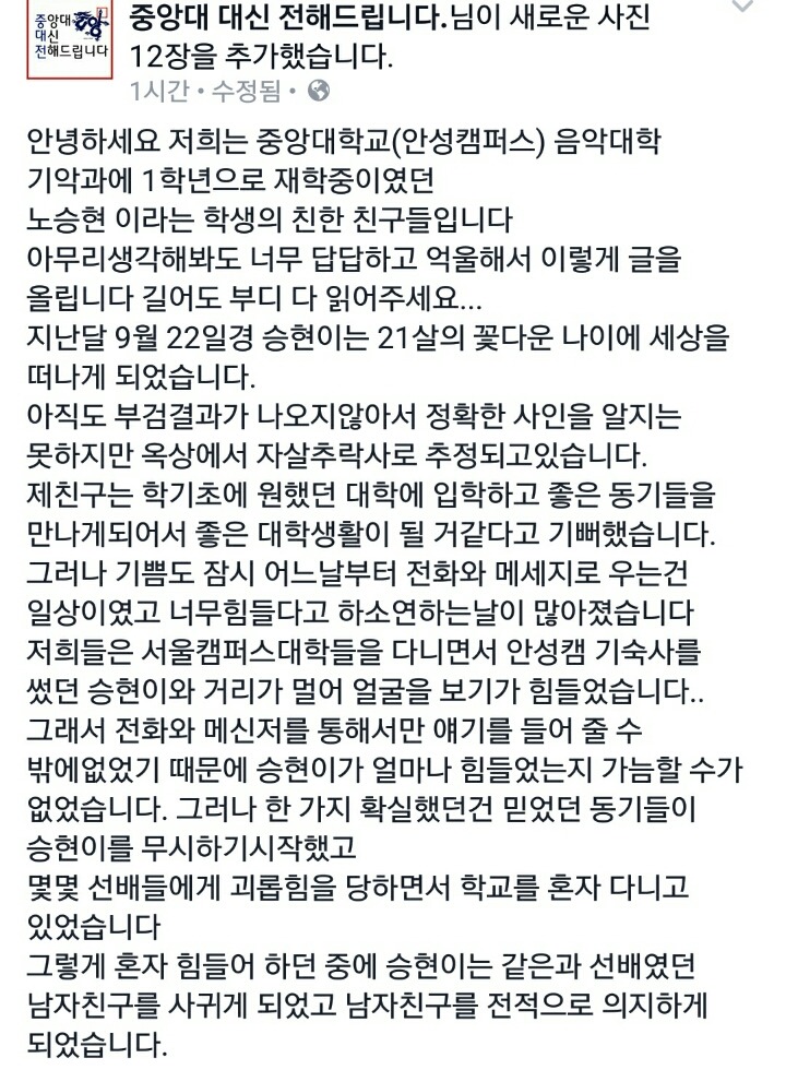 대학와서도 일찐 놀이 재밌니? .txt | 인스티즈