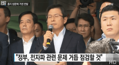 4시간 후 사실상 새대통령 | 인스티즈