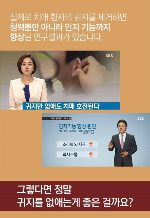 귀지더럽 | 인스티즈