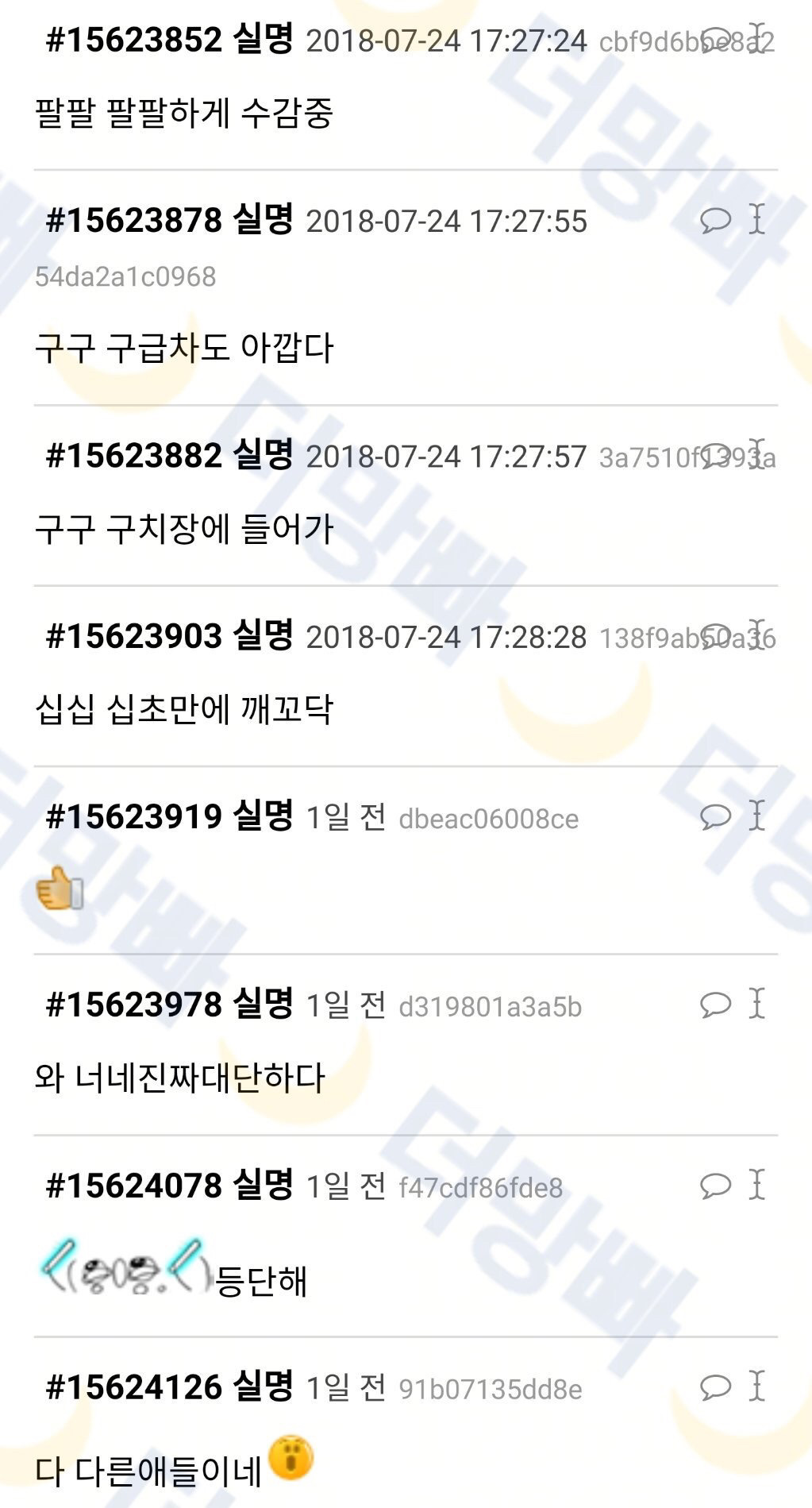 일일일본에서 태어나 | 인스티즈