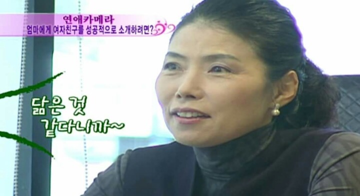 엄마에게 여자친구를 성공적으로 소개하는방법.jpg | 인스티즈