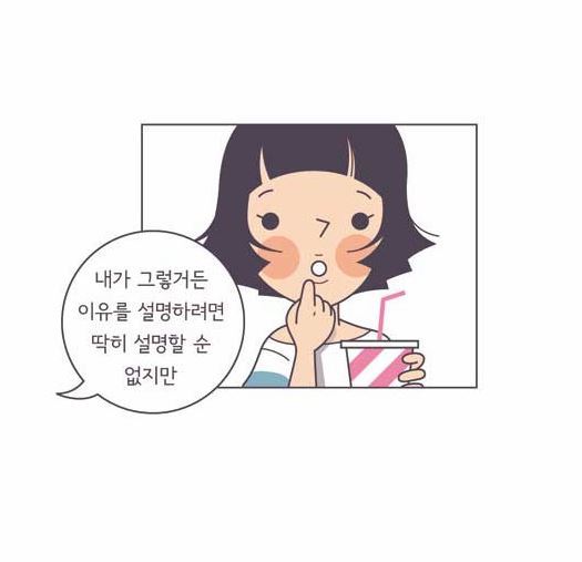 저는 가슴작은 여자가 좋습니다.jpg | 인스티즈