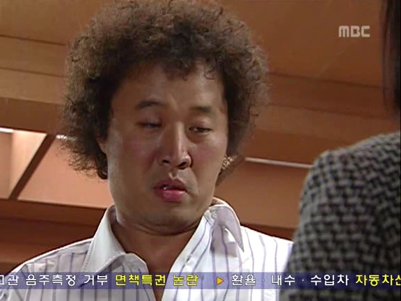 [거침없이하이킥] 괴물준하 사육하는 박해미 ㅋㅋㅋㅋㅋㅋㅋㅋ.jpg | 인스티즈