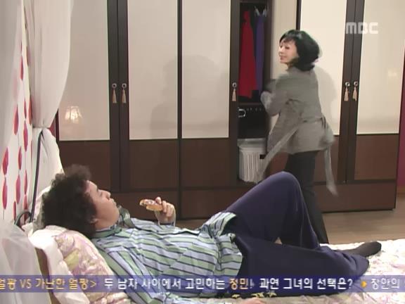 [거침없이하이킥] 지적인 남자인척 하는 준하 ㅋㅋㅋㅋㅋㅋ.jpg | 인스티즈