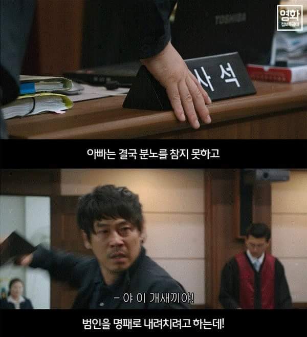 출소 4년 남은 조두순 | 인스티즈