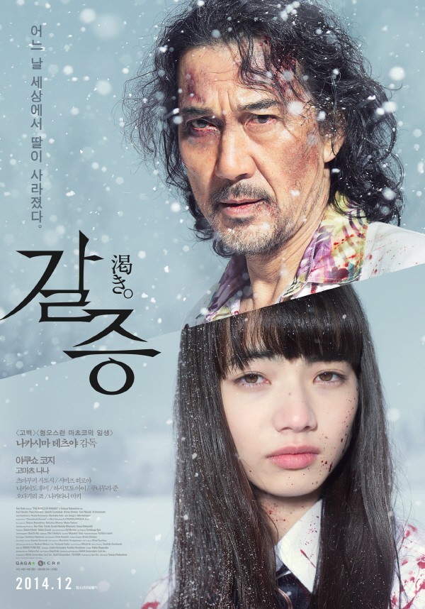 소지섭이 투자 혹은 수입하여 들여온 영화들.jpg | 인스티즈