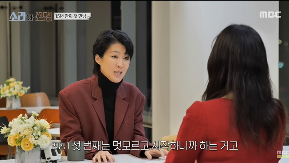평소 모습만 알면 전혀 몰랐을거 같은 홍진경의 아픔…jpg | 인스티즈