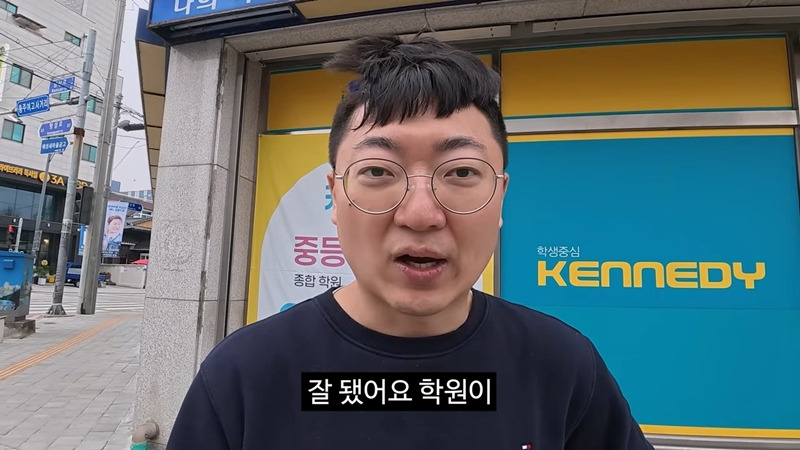 김선태: 옛날엔 학교뿐 아니라 학원에서도 때렸다.JPG | 인스티즈