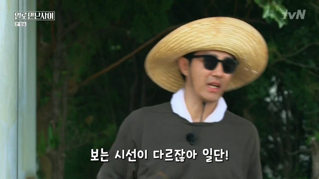 무한도전 다시할 생각있다는 유재석 | 인스티즈