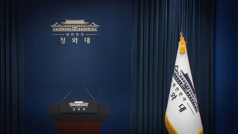 버닝썬 변호사 전치영 민정비서관으로 자리 옮김 | 인스티즈
