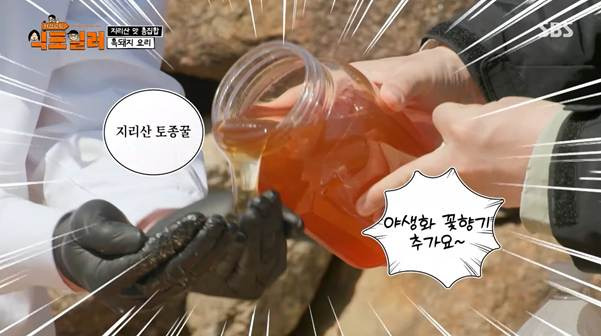 최강록과 김도윤이 알려주는 바비큐 꿀팁.jpg | 인스티즈