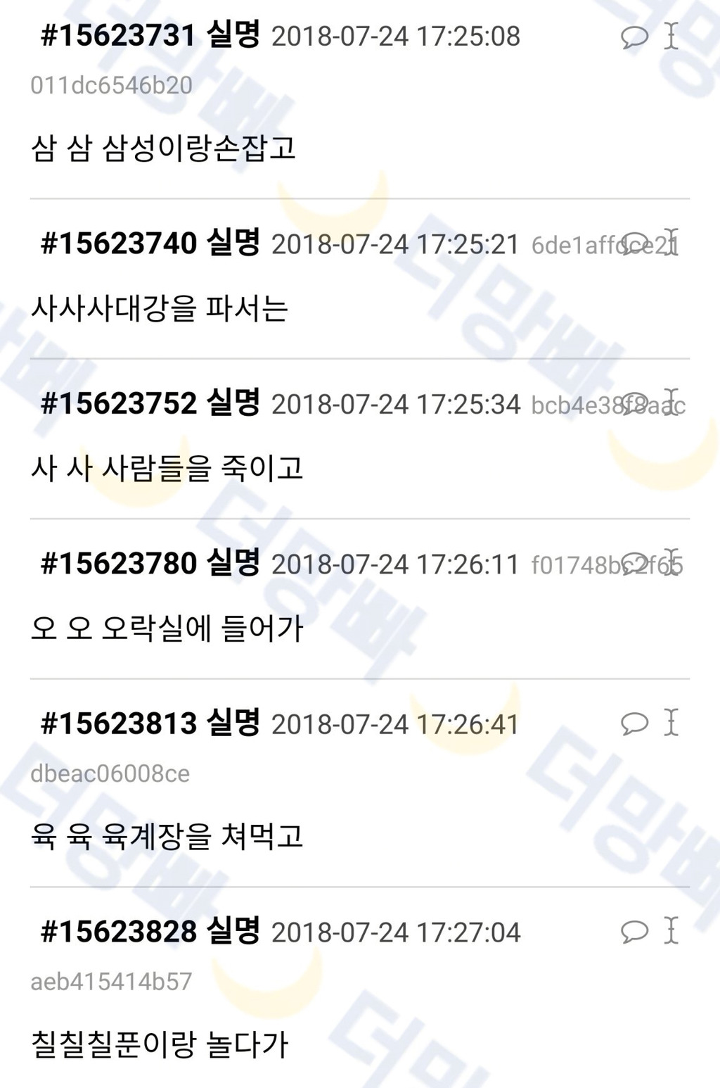 일일일본에서 태어나 | 인스티즈