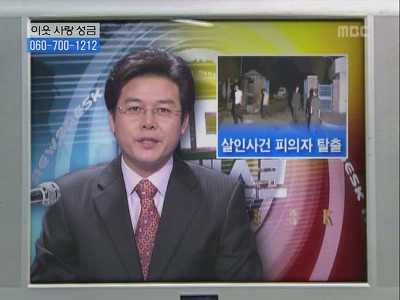 [거침없이하이킥] 개성댁 탈옥에피소드 ㅋㅋㅋㅋ | 인스티즈