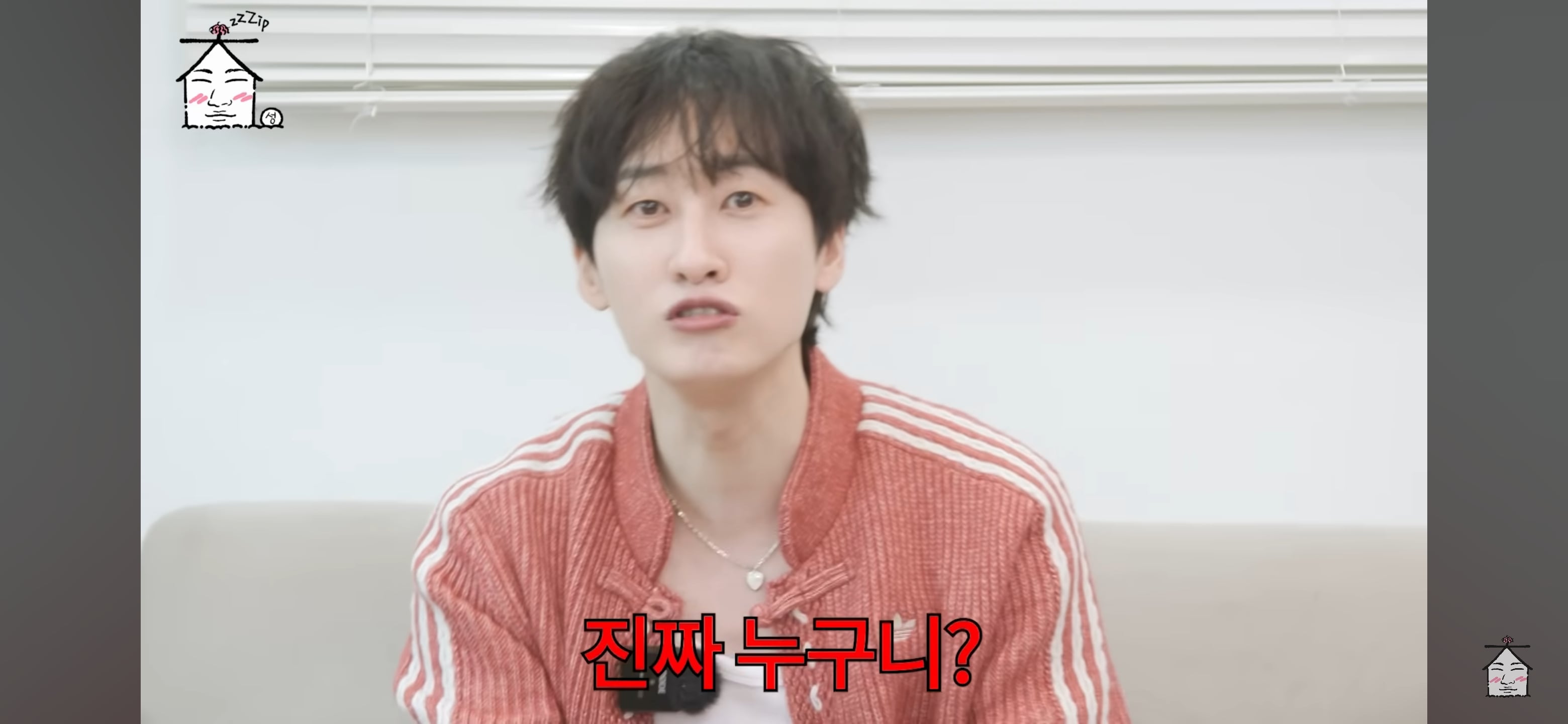 슈퍼주니어 은혁이 찾고있는 버블 웩씨 | 인스티즈