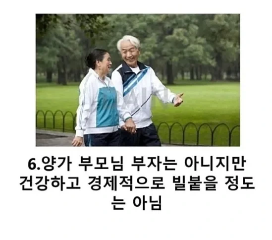 생각보다 30대에 이루기 힘든것들 | 인스티즈