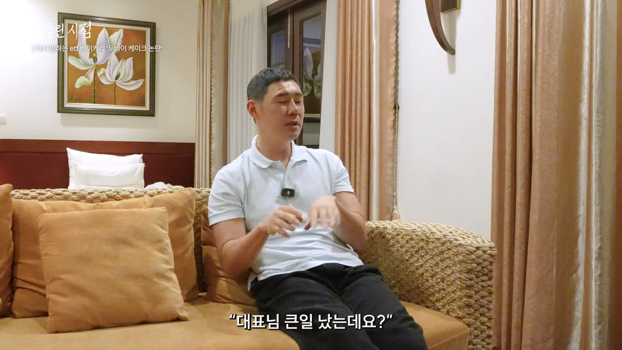 판매자가 되는 순간 소비자의 입장을 잊어버리는 오류 | 인스티즈