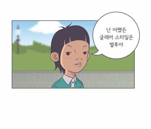 저는 가슴작은 여자가 좋습니다.jpg | 인스티즈
