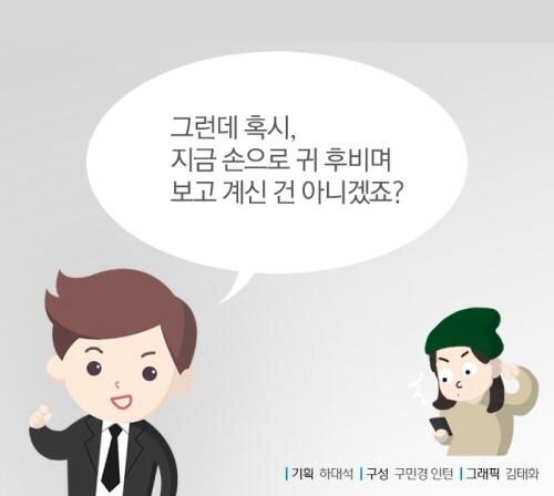 귀지더럽 | 인스티즈