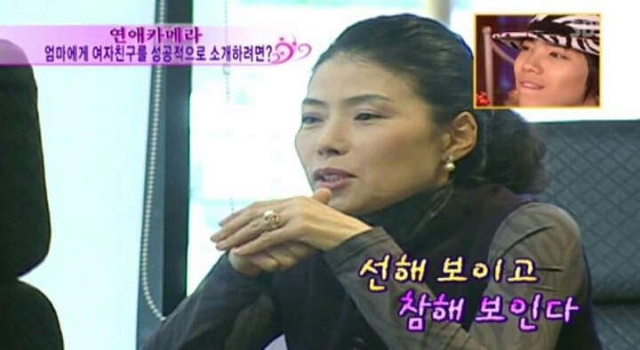 엄마에게 여자친구를 성공적으로 소개하는방법.jpg | 인스티즈