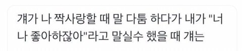 [고르기] 나도 몰랐던 나의 취향을 알아보는 시간을 가져보자 | 인스티즈