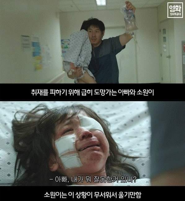 출소 4년 남은 조두순 | 인스티즈