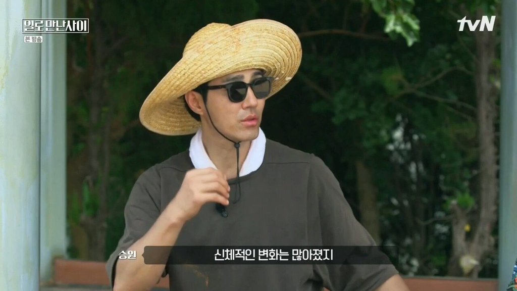무한도전 다시할 생각있다는 유재석 | 인스티즈