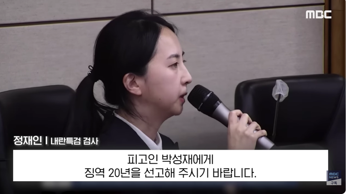 [현장영상] '5월 1일 신임검사 임관식 기억하나' 정재인 특별검사가 박성재에 꺼낸 말 | 인스티즈