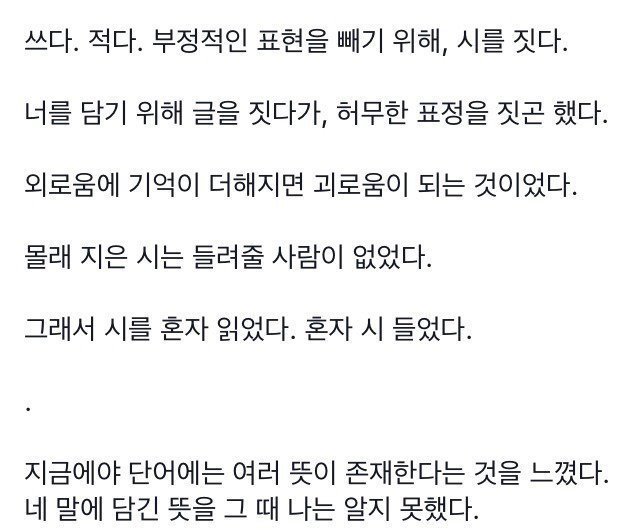 카이스트 시인.jpg | 인스티즈