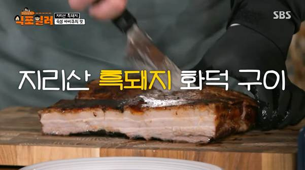 최강록과 김도윤이 알려주는 바비큐 꿀팁.jpg | 인스티즈
