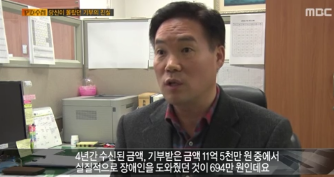 기부단체에 기부하면 안되는 이유 | 인스티즈