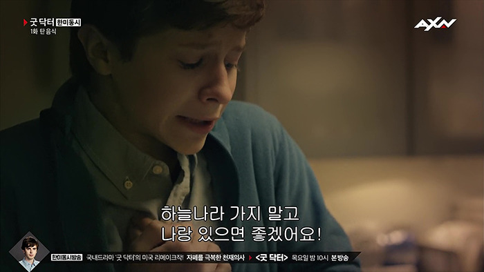 [굿닥터] "왜 외과의사가 되고 싶은 건가요? | 인스티즈