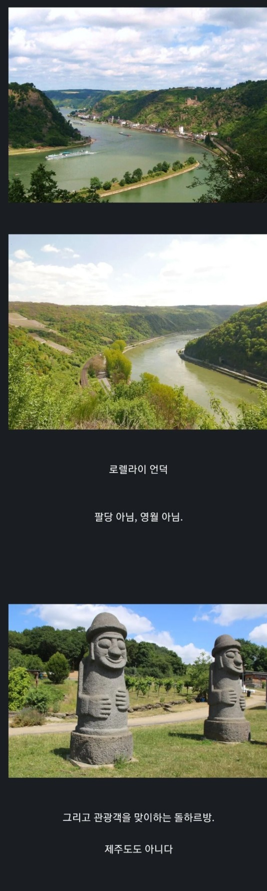 왠지 모르게 익숙한 독일 관광지.jpg | 인스티즈