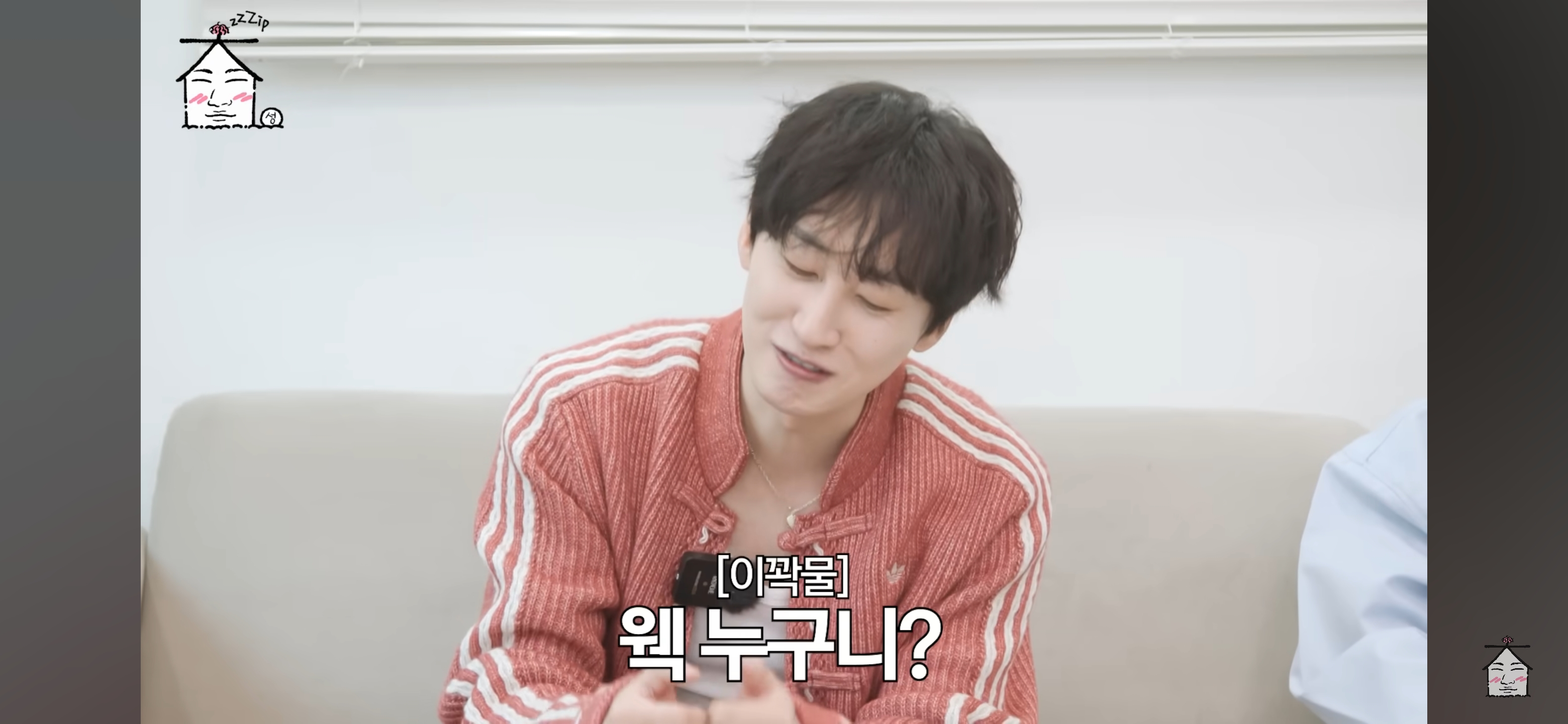 슈퍼주니어 은혁이 찾고있는 버블 웩씨 | 인스티즈
