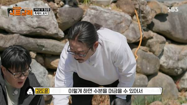 최강록과 김도윤이 알려주는 바비큐 꿀팁.jpg | 인스티즈
