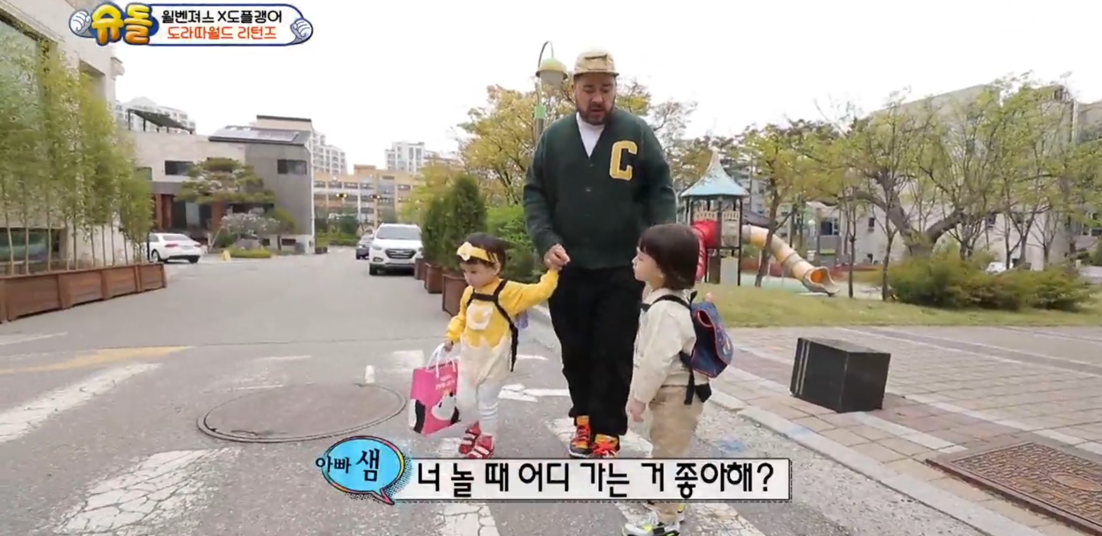 저 사람이 도경완이라고......? | 인스티즈