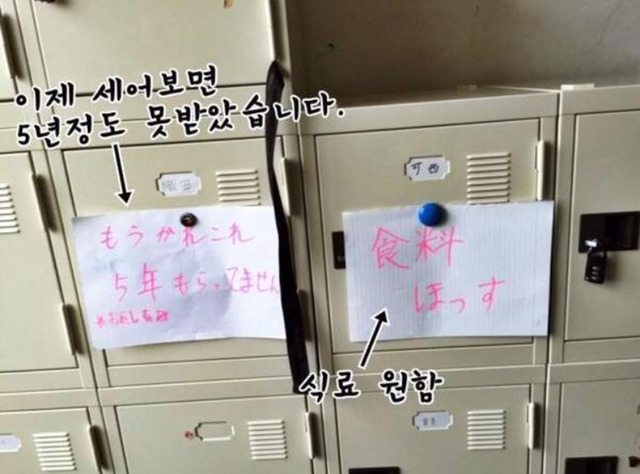 일본 남녀공학의 발렌타인데이때의 풍경 ㅋㅋㅋㅋㅋㅋ | 인스티즈