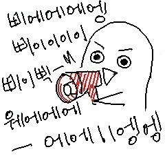 마음의 안정을 주는 짤방 모음 | 인스티즈