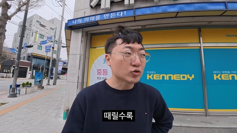 김선태: 옛날엔 학교뿐 아니라 학원에서도 때렸다.JPG | 인스티즈