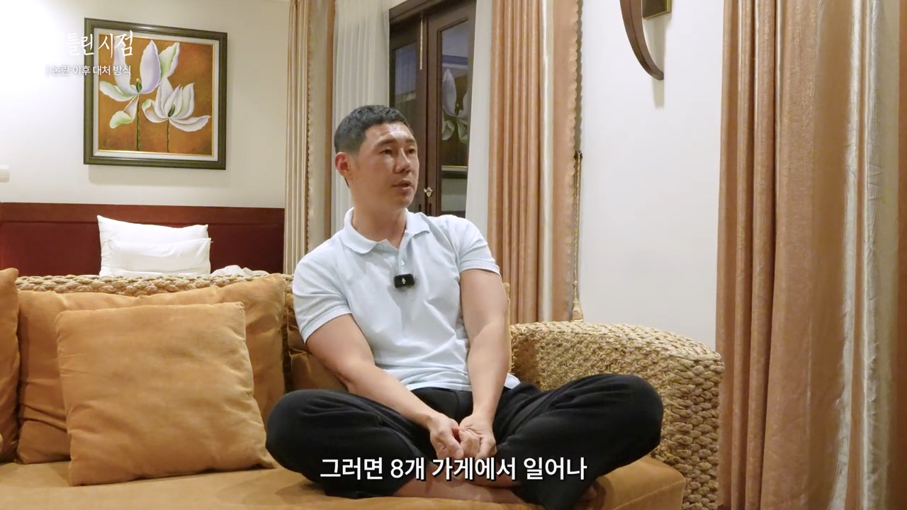 판매자가 되는 순간 소비자의 입장을 잊어버리는 오류 | 인스티즈