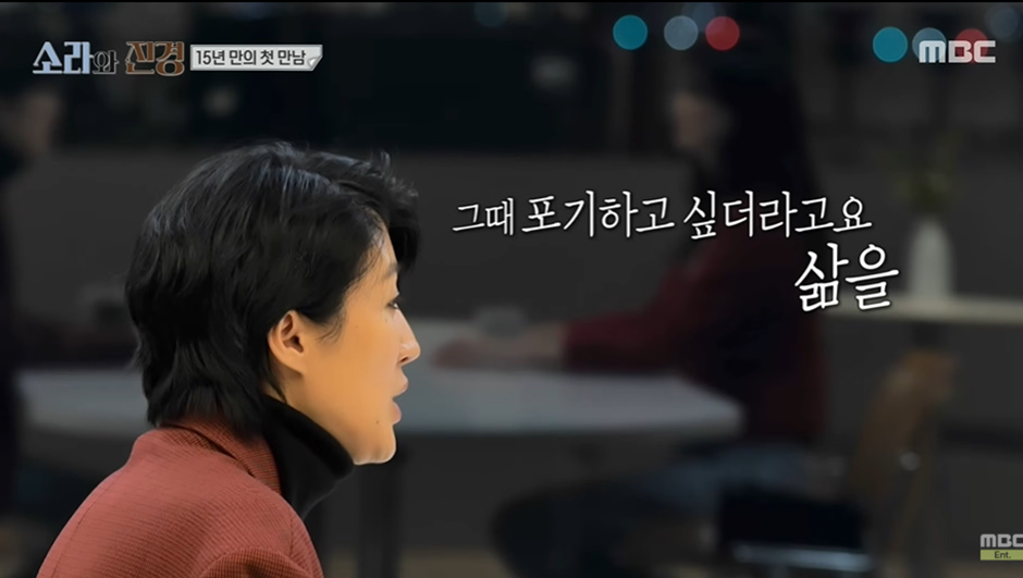 평소 모습만 알면 전혀 몰랐을거 같은 홍진경의 아픔…jpg | 인스티즈