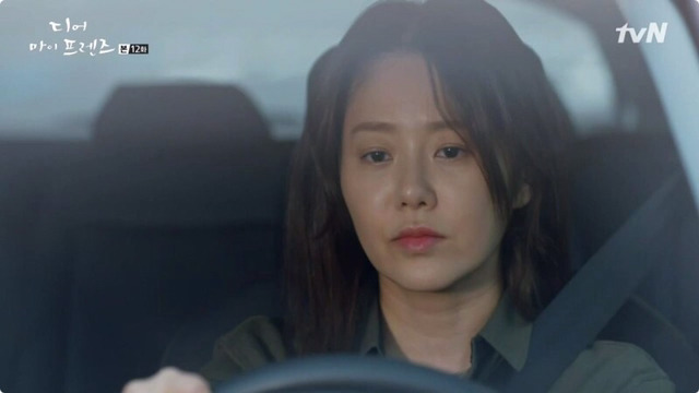 디어마이프렌즈 명대사.jpg | 인스티즈